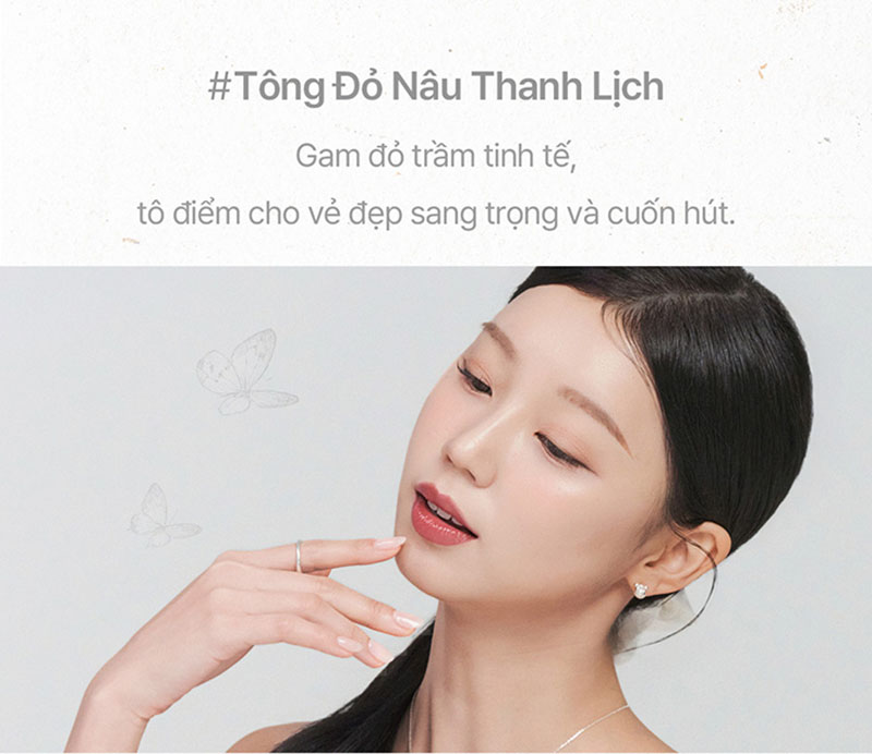 Son Tint Black Rouge Air Hip Glow Tint
